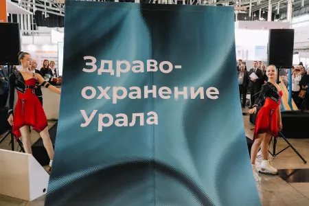 Как гвоздь стал сенсацией форума «Здравоохранение Урала – 2025» 