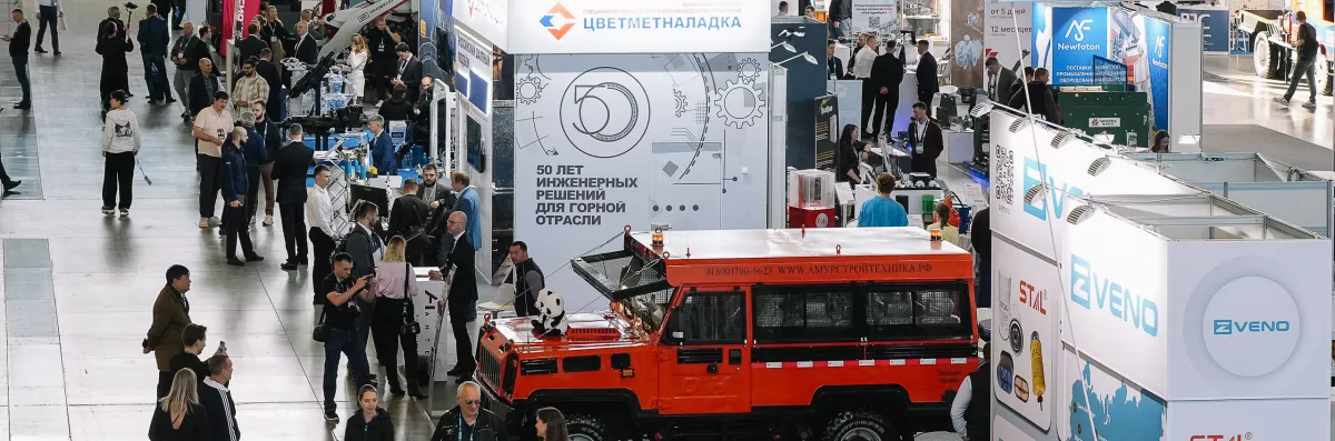 Ресурсы без границ: выставка «Рудник-2026» стала площадкой для деловых переговоров, технологических решений и новых партнёрств