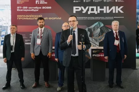 Екатеринбург стал центром притяжения для компаний и экспертов горнодобывающей отрасли России