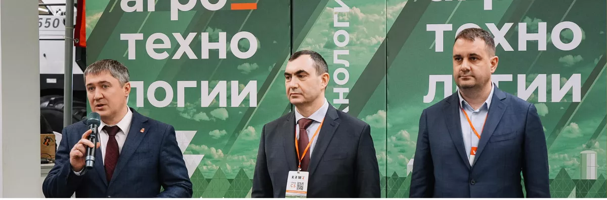 Более 2 450 специалистов отрасли посетили главное событие Пермского края в сфере сельского хозяйства