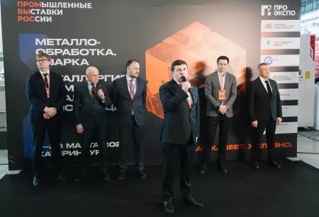 Современные технологии для развития промышленности представили в Екатеринбурге