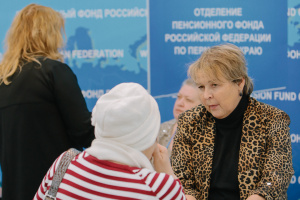Отделение Пенсионного фонда по Пермскому краю на ярмарке «Рецепты здоровья»