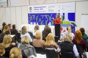 В Новосибирске завершилась крупнейшая медицинская выставка-форум Сибири и Дальнего Востока  «Здравоохранение Сибири — 2025» В Новосибирске завершилась крупнейшая медицинская выставка-форум Сибири и Дальнего Востока  «Здравоохранение Сибири — 2025»