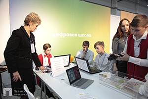 Выставка «Образование и карьера – 2020»: цифровизация и профессии будущего