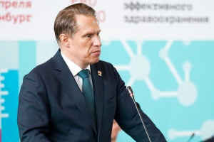 «Время возможностей пришло»: Михаил Мурашко на открытии выставки «Здравоохранение Урала»