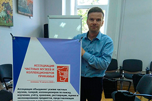 В Перми прошло собрание Ассоциации частных музеев Прикамья