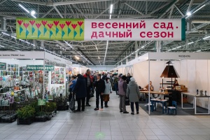 На Пермской ярмарке успешно открылась самая масштабная весенняя ярмарка «Весенний сад. Дачный сезон»