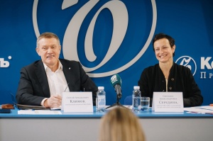 Компания «Пермская ярмарка» провела ребрендинг! Теперь мы PRO EXPO.