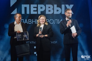 Первые в развитии предпринимательства 