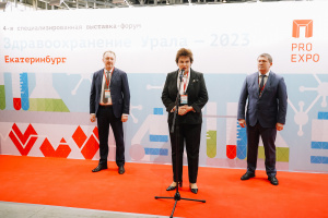 «Здравоохранение Урала – 2023»: держим руку на пульсе