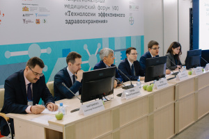 О переносе сроков выставки «Здравоохранение Урала–2020»