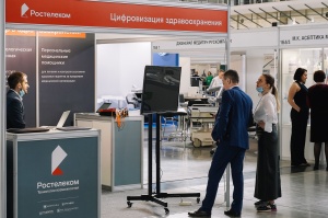 «Ростелеком» представил в Екатеринбурге разработки для развития современной медицины 