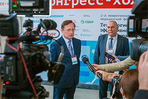 «Здравоохранение Урала-2022» — мы начинаем!