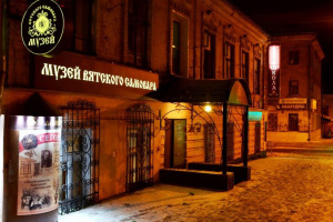 «Музей вятского самовара»  на выставке «Антикварный салон и Блошиный рынок»