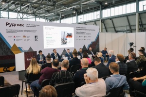 Выставка «Рудник», выставка «Электротехника. Электроника. Энергетика», Евразийский промышленный форум пройдут с 22 по 24 октября в Екатеринбурге Выставка «Рудник», выставка «Электротехника. Электроника. Энергетика», Евразийский промышленный форум пройдут с 22 по 24 октября в Екатеринбурге