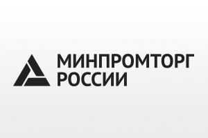 Минпромторг поддержал проект «Промышленная неделя — Казахстан»