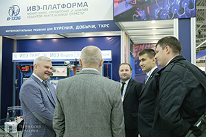 «Нефть и газ. Химия – 2019»: месторождение контактов