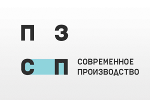 ПЗСП на выставке «Стройкомплекс регионов России»