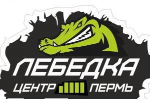 Тюнинг внедорожников Лебедка Центр на ярмарке «Туризм. Охота и рыбалка».