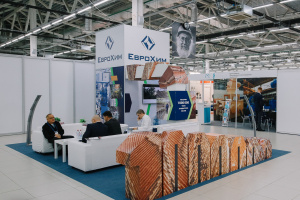 Выставка «Рудник Урала-2021» состоится в плановом режиме с 23 по 25 ноября в Екатеринбурге 