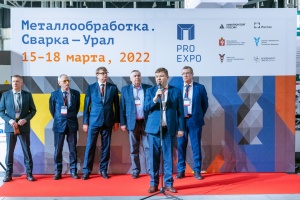 В Екатеринбурге открылась крупнейшая выставка металлообрабатывающей отрасли на Урале.  