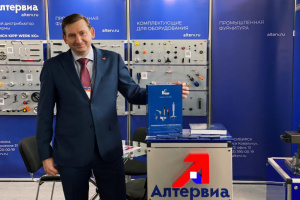 Компания «Алтервиа» на выставке «Металлообработка. Сварка — Урал»