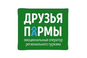 Пармский эмоциональный оператор регионального и внутрироссийского туризма и путешествий.